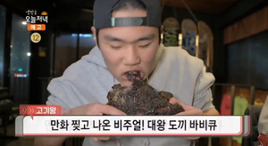 ‘생방송오늘저녁-고기왕’ 인천 가좌동 대왕도끼바비큐 맛집 위치는? 미국식 바베큐 레스토랑!