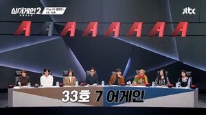 “심사 제대로 해” VS “바라는 방향 다를 수도”…‘싱어게인2’, 33호 7어게인→윤도현 심사에 갑론을박