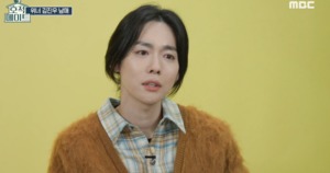 위너 김진우, 여동생과 어색한 이유→고향 어디?