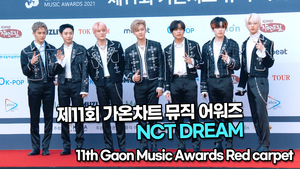 [TOP영상] ‘가온차트 뮤직 어워즈’ 엔시티드림(NCT DREAM), 가온 레드카펫에 나타난 왕자들(220127 NCT DREAM Red carpet)