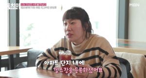 시어머니 앞에서…김영희, 남편 윤승열 부르는 호칭?