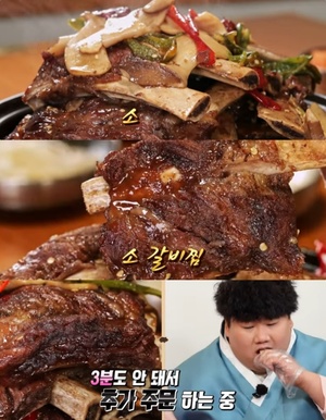 ‘맛있는 녀석들’ 서울 성북동 소갈비찜 맛집 위치는? 북악산 앞 냉면-볶음밥-모듬전 外