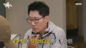 “2주 안에 뮤직비디오”…지석진, M.O.M 신곡 녹음 현장 최초 공개