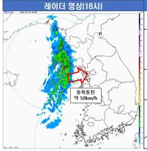 기상청, 인천·경기 및 서울 등 수도권에 대설주의보 발표…시간당 3cm 내외