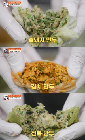 [종합] ‘서민갑부’ 제주 애월 수제해물만두전골 맛집 위치는? “소갈비 드리블, 통문어 결승골!”