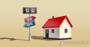 서울 아파트값도 하락 시작, 노원·도봉·강북구 하락 전환…설 이후 부동산 시장 전망은