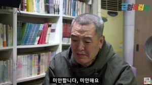 농구선수 추한찬, 노숙자된 근황?…"다시 돌아가고 싶다" 오열