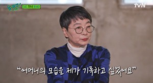 호원숙 작가, 어머니는 故 박완서…집필 작품들?