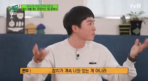 [종합] &apos;유 퀴즈 온 더 블럭&apos; 지하철 택배원&원양어선 항해사 삶 조명