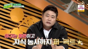 "자녀 욕심도…" 양준혁, 19살 연하 아내 박현선과 호칭은 &apos;오빠&apos;