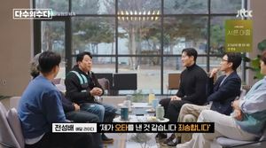 &apos;다수의 수다&apos; 택배기사들의 토크 "가을에 힘들어, 특히 절임배추 무겁다"