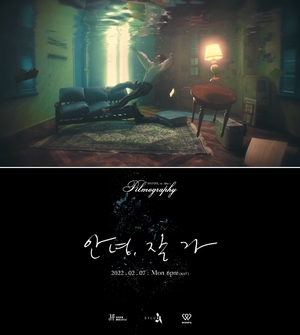 데이식스 원필, 솔로 데뷔곡 MV서 환상적인 수중신 직접 연기…“잘 해내서 기뻐”
