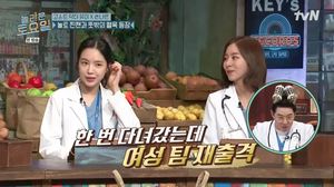 &apos;놀라운 토요일&apos; 유이·손나은, 비 &apos;깡&apos; 가사 맞추기 성공