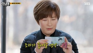 [종합] ‘런닝맨’ 박세리, 제작진에 “내가 벌칙 받기만 해봐“ ‘경고’…유재석-지석진에 “꼴깝 떨지마“