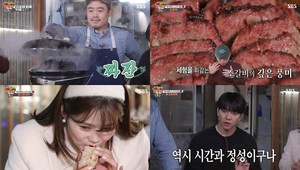 ‘집사부일체’ 이승기, 양세형에게 첫입 뺏기고 소갈비 바비큐 먹고 “육식 먹기 전에 짐승들 같았다”  (2)