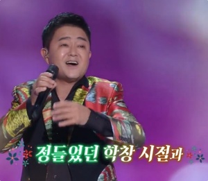 ‘가요무대’ 가수 김충훈·진시몬·이병철·삼총사 “보약 같은 영일만 친구여” 우정을 노래하다!