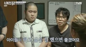 "사교육은"…정은표, 아들 정지웅 서울대 합격 교육 비법?