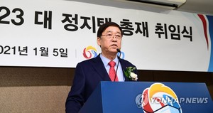 KBO 정지택 총재, 사임 발표…"프로야구 개혁 주도할 새 인물 필요"