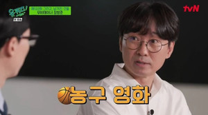 영화 &apos;리바운드&apos; 안재홍-김도완-정건주 등 캐스팅…장항준, &apos;유퀴즈&apos;서 언급한 내용 보니?