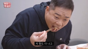 “계속 먹을 수 있겠다”…현주엽, 6kg 킹크랩 먹방 공개