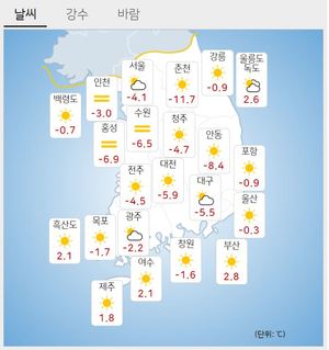 [오늘 날씨] 일교차 크고 일부지역 건조특보…"산불 등 화재 주의"