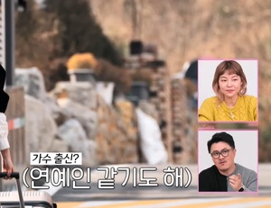 ‘나는 SOLO’, 블랙핑크 지수 닮은꼴→청순한 단발의 ‘만찢녀’, 여신강림 현장은?