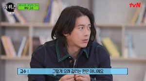 [종합] ‘유퀴즈’ 배우 고수, 세 자녀의 아버지로 등장…임기종 지게꾼 ‘3일 굶고 배고파 16살에 시작 1억 기부까지’