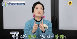 배우 장미화, 갱년기 타바 비법 공개…남편·자녀에도 관심