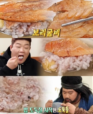 ‘맛있는 녀석들’ 시흥 물왕저수지 보리굴비 맛집 위치는? 고추장굴비-더덕구이-묵사발 外