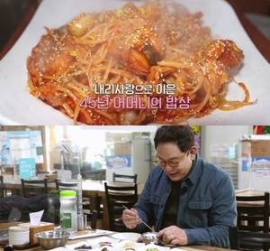 ‘김영철의 동네한바퀴’ 서울 신정동 아귀찜 한 상 맛집 위치는? 9종 나물 반찬까지!