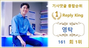 [댓글종합순위] 영탁 161회째 1위, 2위 이찬원에 49개 앞서…3위 박서진·4위 김희재·5위 방탄소년단 지민