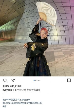 "응원 준비 완료" 소녀시대 효연, &apos;中 악플&apos; 댓글창 폐쇄 6일만에 재개