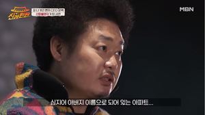 “아버지 명의 아파트를”…‘나는 자연인이다’ 윤택, 신용불량자 과거 언급