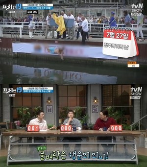 ‘프리한19’ 오상진X한석준X전현무, 1년 1번 매년 기념…잠꾸러기 날-아이스크림의 날-츄잉껌의 날  (1)