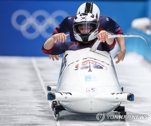 [올림픽] 봅슬레이, 원윤종 팀 첫날 16위-석영진 팀 23위…한국 썰매 고전