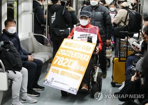 서울 지하철 5호선, 장애인 단체 시위…4호선 거쳐 마무리