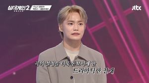 “영화 한 편 담긴 듯”…‘싱어게인2’ 박현규, ‘천일동안’ 무대→심사위원 평가·네티즌 반응은?