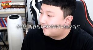 킹기훈(김기훈), 루머 양산한 렉카 유튜버 검거…"14살 촉법소년"
