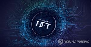 뉴욕증권거래소, NFT 거래소 설립 추진…오픈시&apos;(OpenSea)∙라리블&apos;(Rarible) 등 기존 NFT 거래소와 경쟁 희망