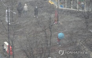 [내일 날씨] 서울 아침 영하 11도…한파에 강풍 이어져