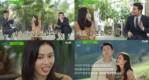 ‘유퀴즈’ 손예진, 이말년(침착맨)의 첫사랑이 질문에 ‘사랑의 불시착’으로 만난 ‘신랑 현빈이 첫사랑’ (1)