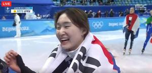 [올림픽] &apos;금메달&apos; 최민정, 쇼트트랙 1500m 2연패…심석희 악몽 이겼다