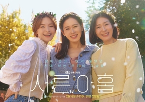 [TOP리뷰] ‘서른, 아홉’, 손예진·전미도·김지현이 그릴 찐친 케미와 로맨스