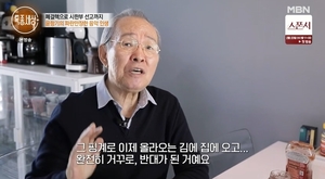 [종합]&apos;현장르포 특종세상&apos; 윤항기가 말하는 가수가 된 이유+여동생 윤복희