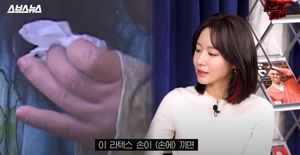 "화장실도 혼자 못 가" 김아중, &apos;미녀는 괴로워&apos; 특수분장 비하인드 공개