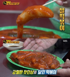 ‘김영철의 동네한바퀴’ 서울 명동 마늘떡볶이 맛집 위치는? “생활의 달인 그 곳!”…우동에 진심인 청년 사장 ‘눈길’