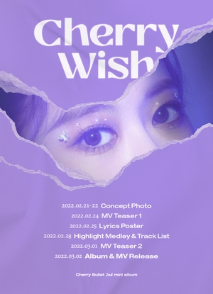 체리블렛, 미니 2집 ‘Cherry Wish’ 컴백 프로모션 일정 공개…빠져드는 몽환적 눈빛