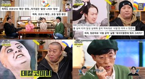 ‘놀면뭐하니?’ 유재석, 코로나 전문가로 하하 증상으로 지석진 증상 알아채…정준하-하하 롤 실패 ‘더블 삭발’  (1)