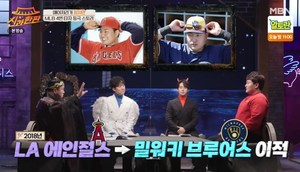 [종합] ‘신과한판’ 최지만, 7번 수술을 딛고 과장보도에 마음의 상처…탬파베이 4번 타자로 ‘최고 선수’