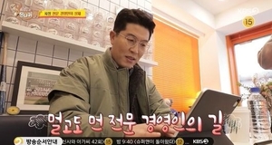 김병현, 청담동 햄버거집 매출 공개→연금·재산 재조명